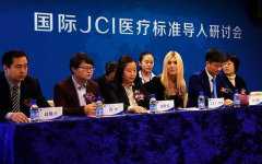 ���������л���ҽ���������񡱵��ش�ս��Ŀ��